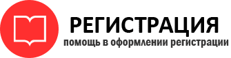 прописка в Пензе id998102